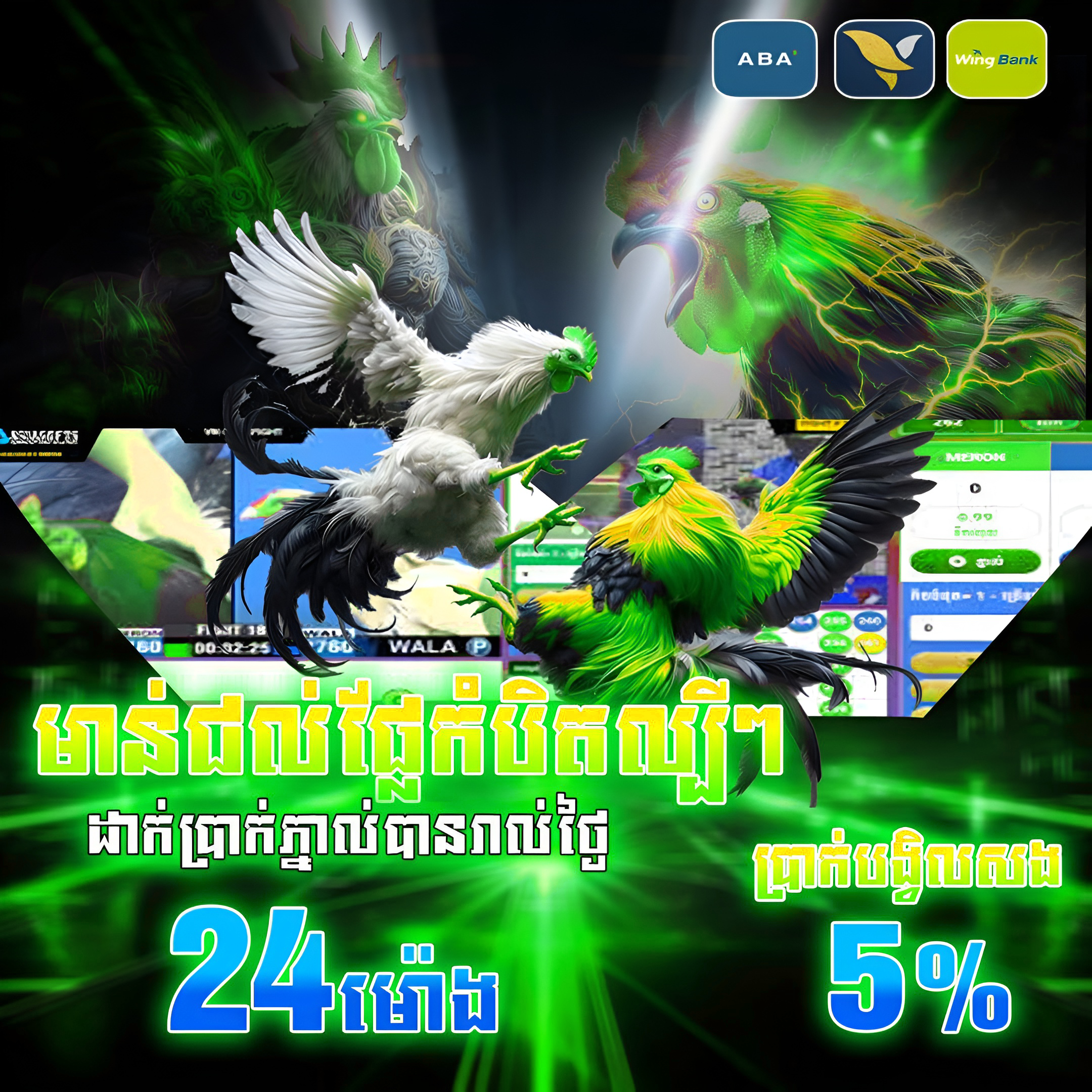 FAFA BET កាស៊ីណូអនឡាញពេញនិយម នៅ FAFA25 មានហ្គេមល្បីៗ និងប្រាក់រង្វាន់ធំ