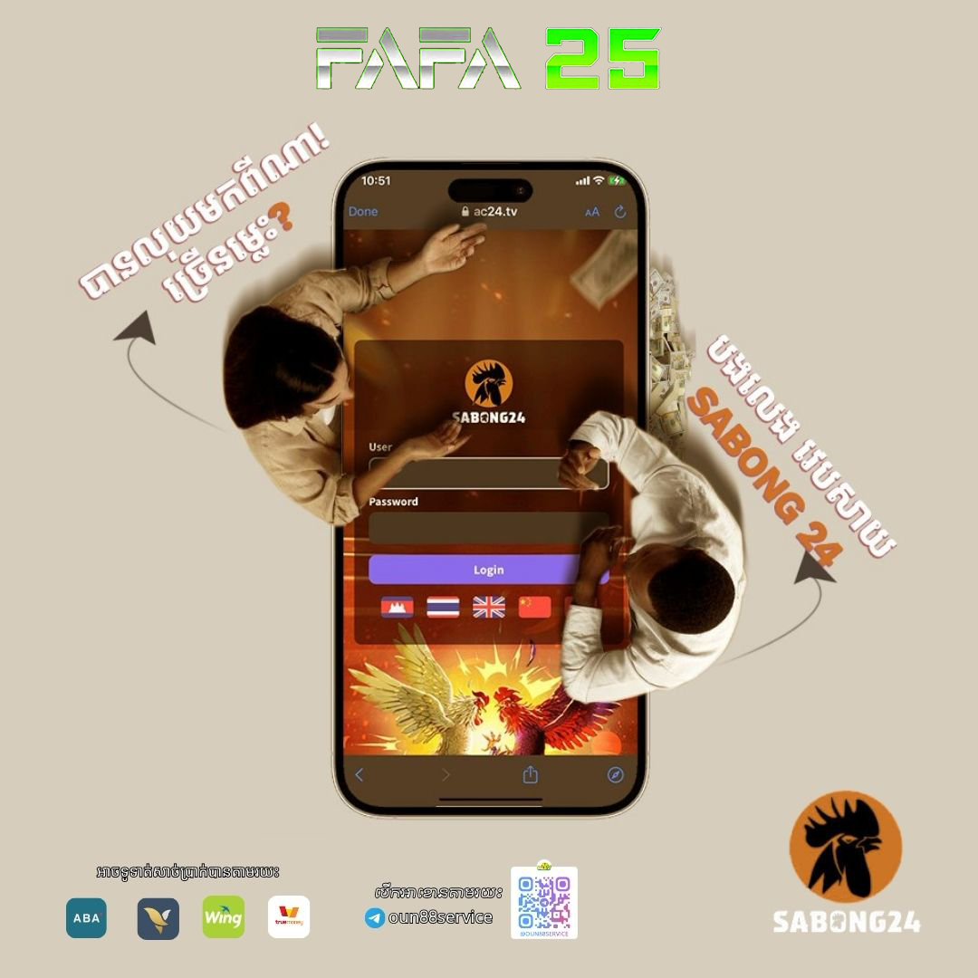 CAM388 មាន់ជល់ផ្សាយផ្ទាល់ HD នៅ FAFA25 – ហាងឆេងល្អ និងប្រាក់ចេញលឿន