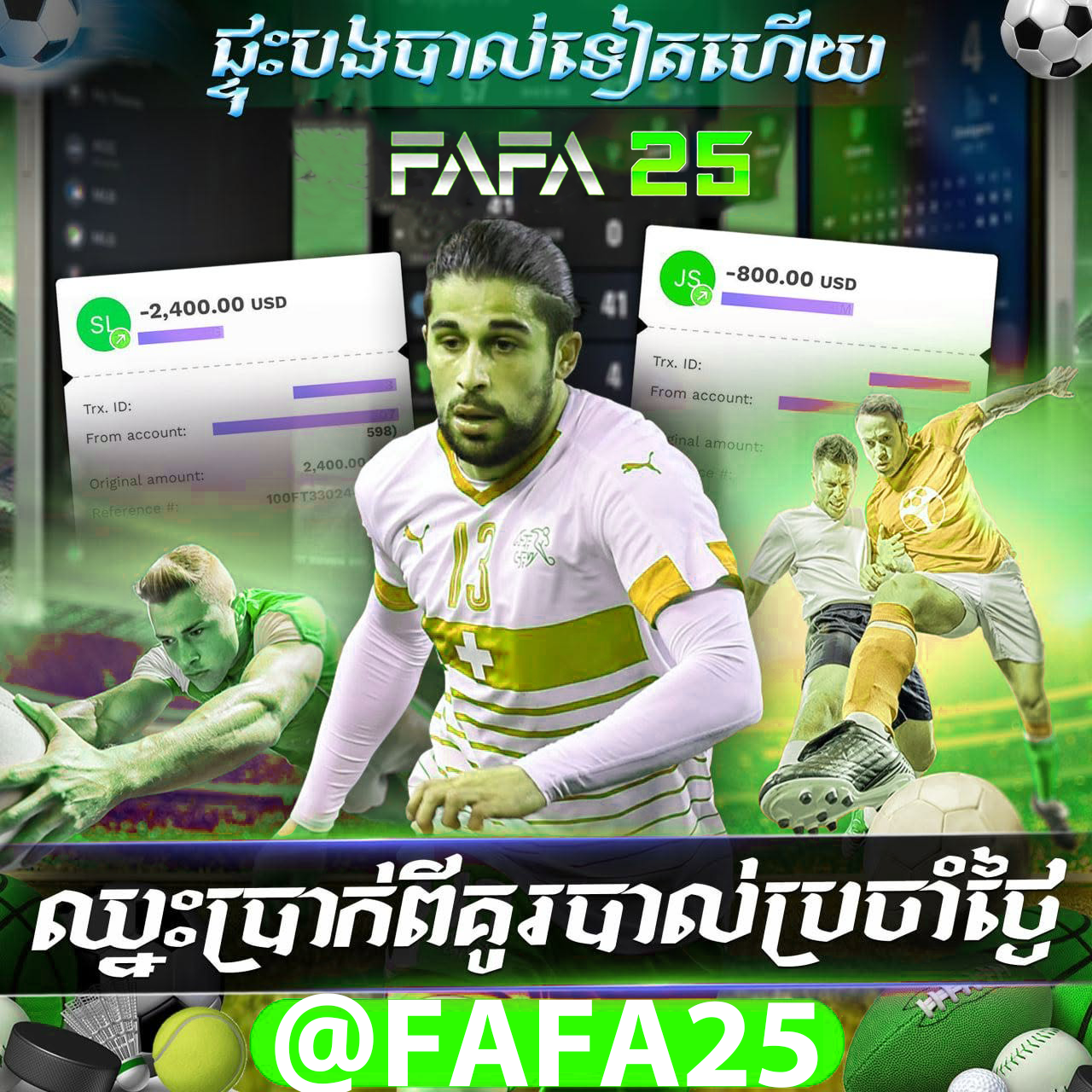 WW BET365 ផ្តល់ព័ត៌មានអំពីការប្រកួតបាល់ទាត់ ទីផ្សារភ្នាល់ និងស្ថិតិកីឡាគួរឱ្យចាប់អារម្មណ៍នៅ FAFA25