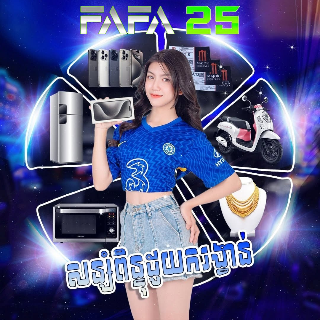 FAFA ចែករំលែកយុទ្ធសាស្ត្រលេងបាការ៉ាត់ឈ្នះ ជាមួយការគ្រប់គ្រងទុន និងបច្ចេកទេសលេងទំនើប