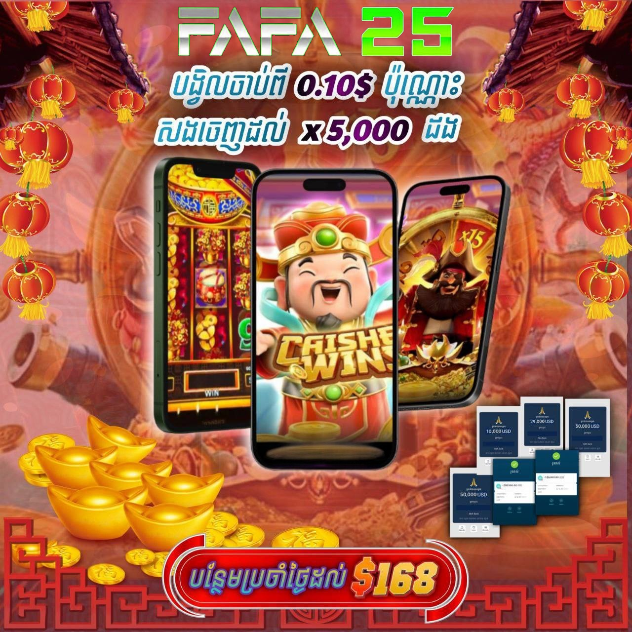 SUPERPG1688 Bonus Buy នៅ FAFA25 ពន្យល់ពីរបៀបដំណើរការ អត្ថប្រយោជន៍ និងគន្លឹះសំខាន់ៗសម្រាប់អ្នកលេង