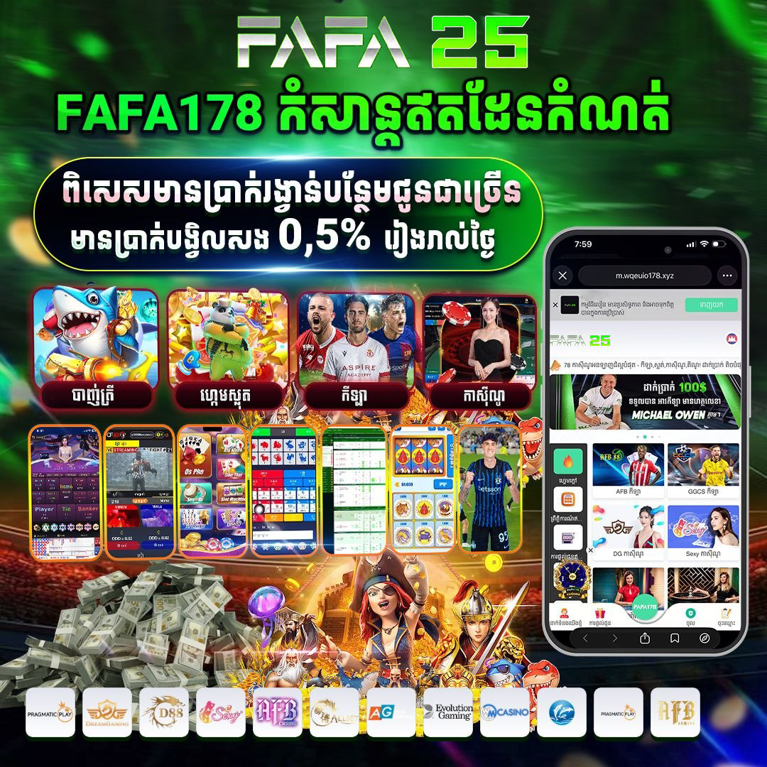 LUCKY 888 CASINO នៅ FAFA25 – ហ្គេមកាស៊ីណូអនឡាញ និងព័ត៌មានការផ្តល់ជូន